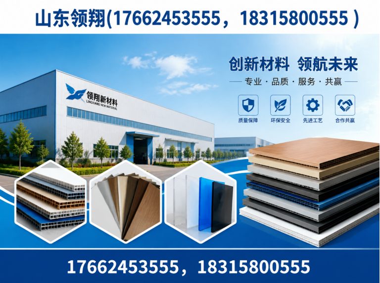 邯郸防渗材料展示图