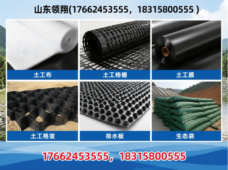 邯郸HDPE土工膜展示图